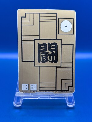 Chi-Chi 79 Dragon Ball Z Bandai Carddass Card 1990's Retro