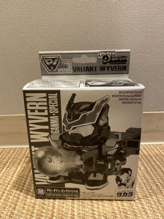 ⚠ビーダマン　バリアントワイバーンシルバーバージョン B-Daman Variant Wyvern Silver Version | eBay