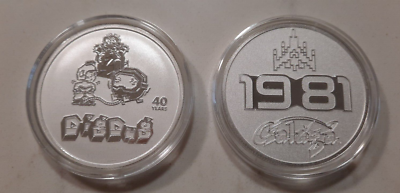 Dig Dug 1 oz + 1981 GALAGA 1 oz .999 Fine Silver | eBay