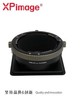 XPimage M645-GUOZH Lens Adapter for Mamiya 645 M645 Lens to Guozh 2.0 R Camera