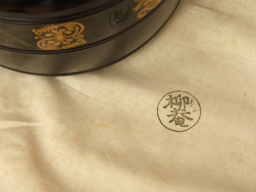 Hatsusegawa Yanaguan (made) Yanaguan Yoshitomo Dill painting Meiji centennial - Picture 8 of 10