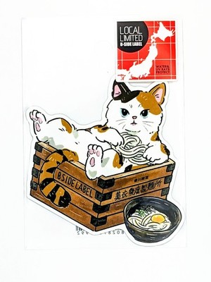 B-Side Label Sticker Calico cat in box sanuki udon Kagawa Waterproof US SELLER