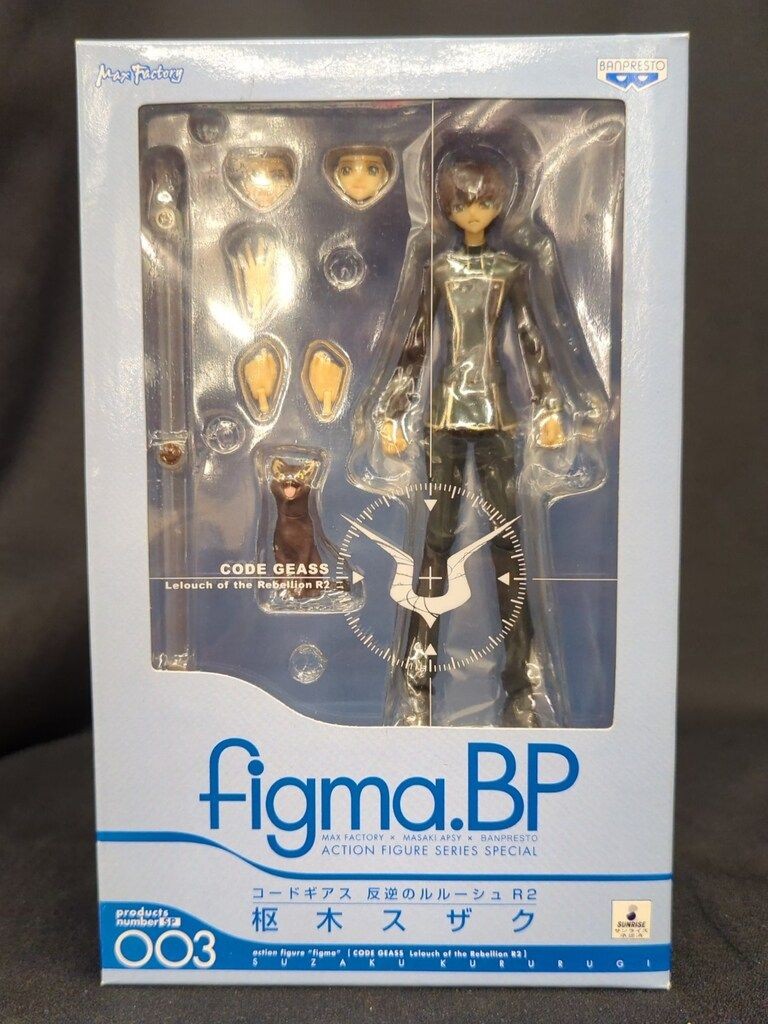 figma Suzaku Kururugi Code Geass R2 Max Factory Action Figure From