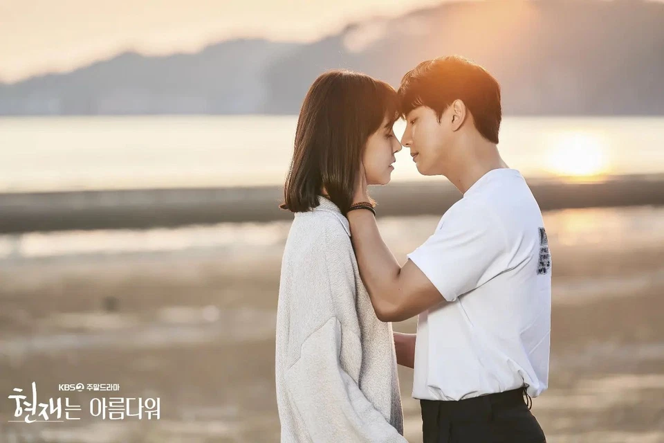 It's Beautiful Now DELUXE NEW Korean Drama - GOOD ENG SUBS - Image 4 of 4