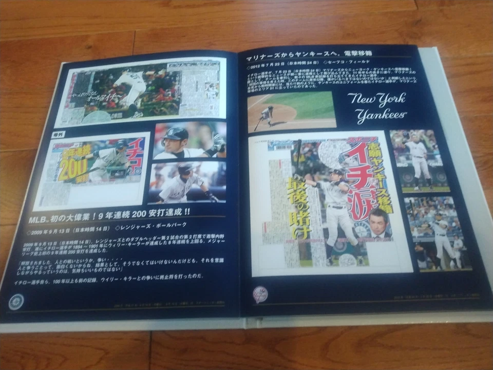 Ichiro Suzuki 3000 hits book Japanese commemorative postcards Seattle Mariners - Image 4 of 4