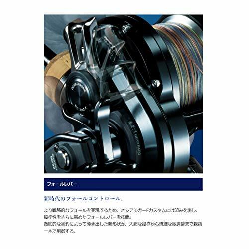 SHIMANO Reel Ossia Jigger F Custom 2000NRHG / 2001NRHG Right