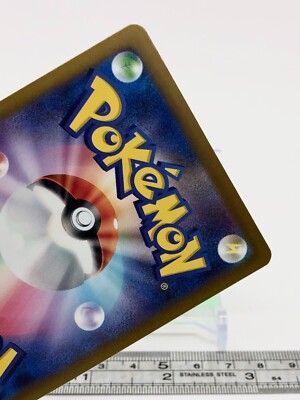 Porygon-Z Pokemon Card 077/066 AR TCG Nintendo Japanese From Japan