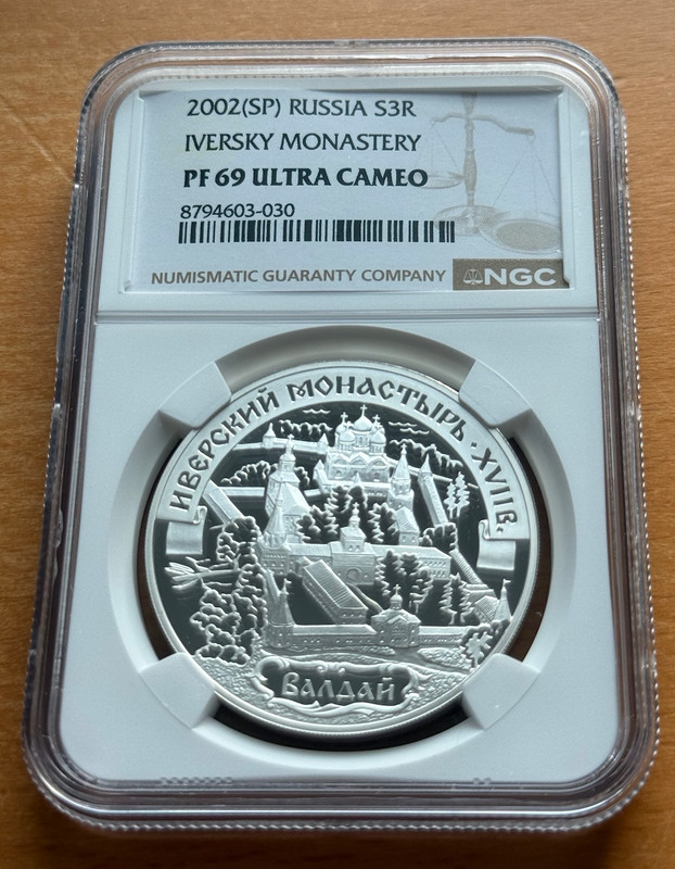 Russia 2002 Silver 1 oz 3 Roubles NGC PF69UC Iversky Monastery