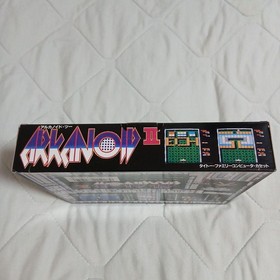 New, unused, Family Computer Arkanoid II, lid only opened