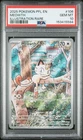 2025 POKEMON PFL EN-PHANTASMAL FLAMES ILLUSTRATION RARE #106 MEOWTH PSA 10