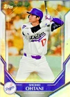 Shohei Ohtani 2026 Topps Collectors Kit Holofoil Card #MLB-1