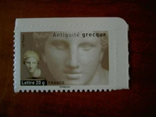 France 4003 Antiquité Aphrodite Grecque en 2007