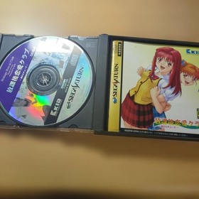 Sega Saturn Software After School Love Club Koi  Japanese version 15a
