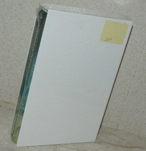 Araminta Station ~ Jack Vance SIGNED 1st Limited Edition 332/500 ~ SHRINKWRAPPED