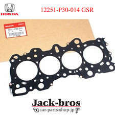 Joint de culasse Honda INTEGRA