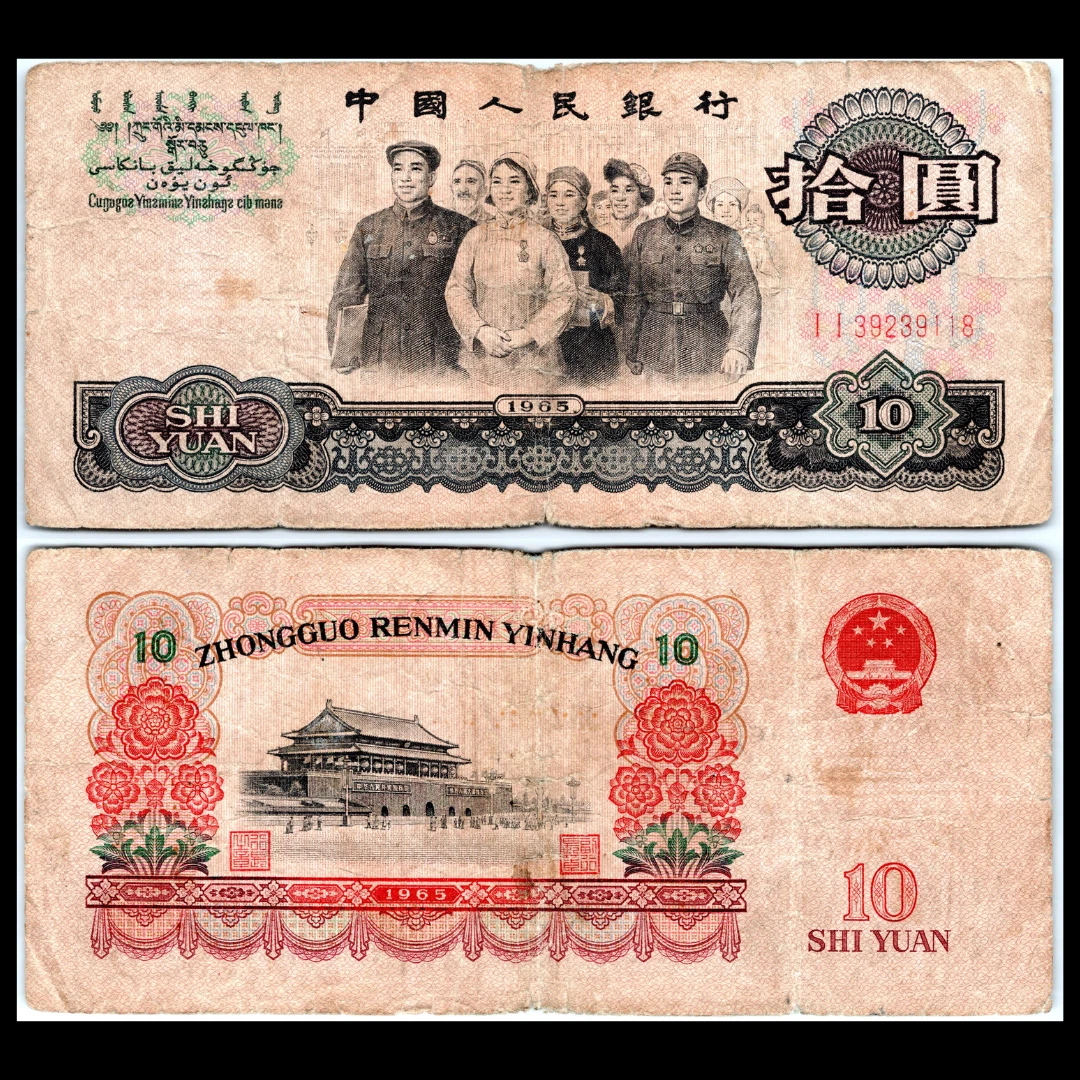 1960 2 元| eBay