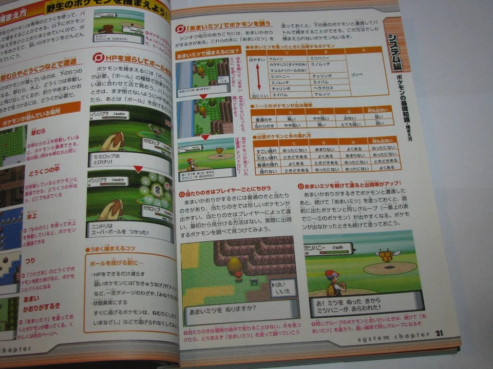 Pokemon Diamond Pearl DS Escenario Libro Guía Transparente Japón sin chaqueta/mapa Vendedor de EE. UU. Foto 4 de 4