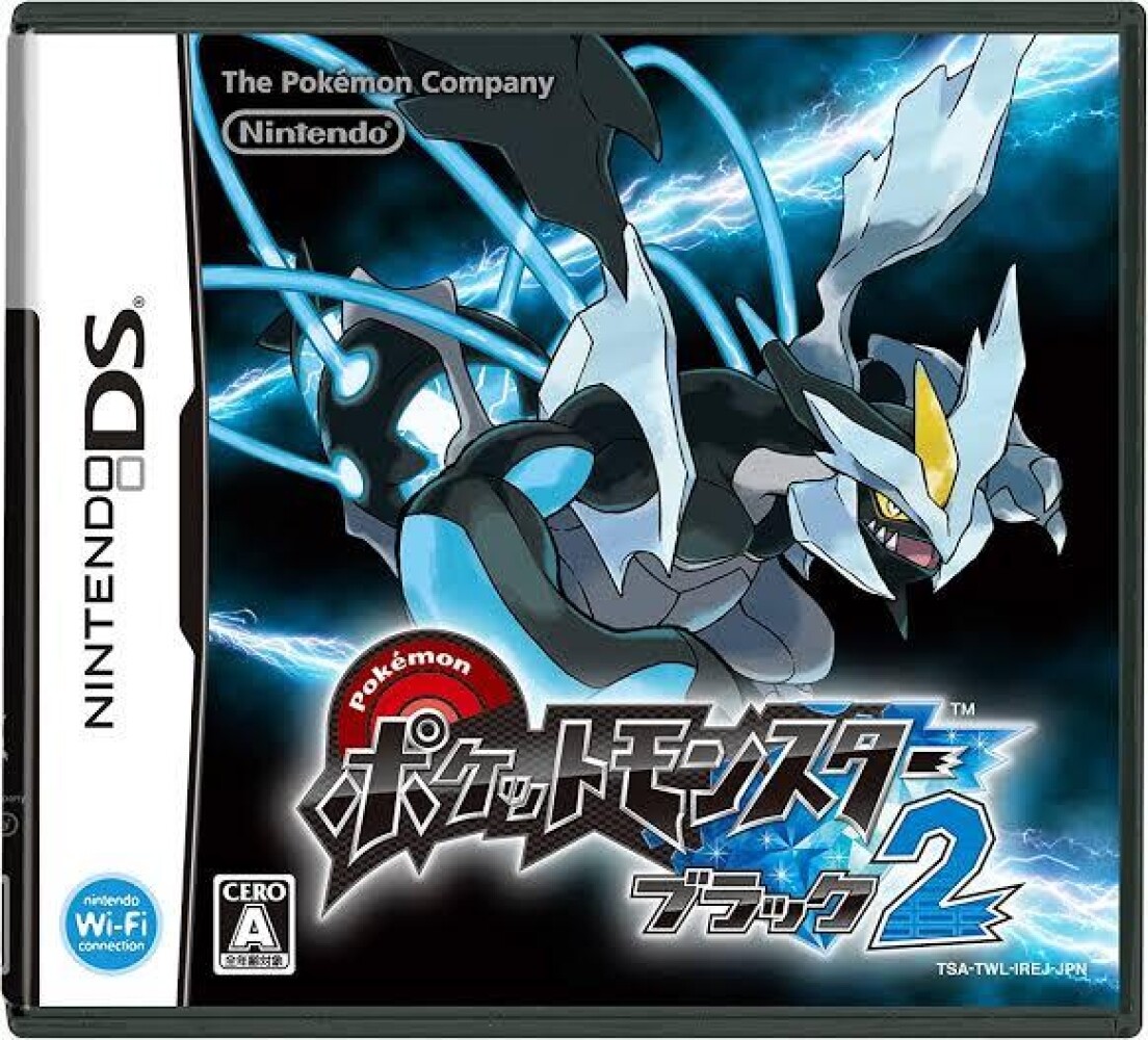 Pokémon Black and White 2 ROM - Nintendo DS Game