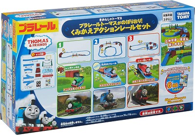 TAKARA TOMY Plarail Thomas Recombin Action Schienenset W410 × H235 × D100mm