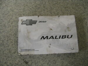 2010 10 CHEVY CHEVROLET MALIBU OWNER'S MANUAL SET BOOK - FAST FREE SHIP