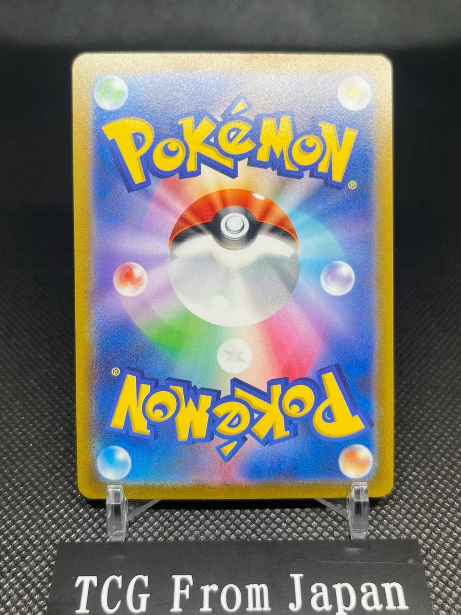 Gengar 094/165 SV2a Master Ball Mirror Pokemon Card 151 Gengar 094/165 SV2a Master Ball Mirror Pokemon Card 151