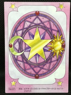 カードキャプターさくら　CARDCAPTOR SAKURA　カード NO.37 Cardcaptor Sakura No.37 Original Trading Card Card Clamp