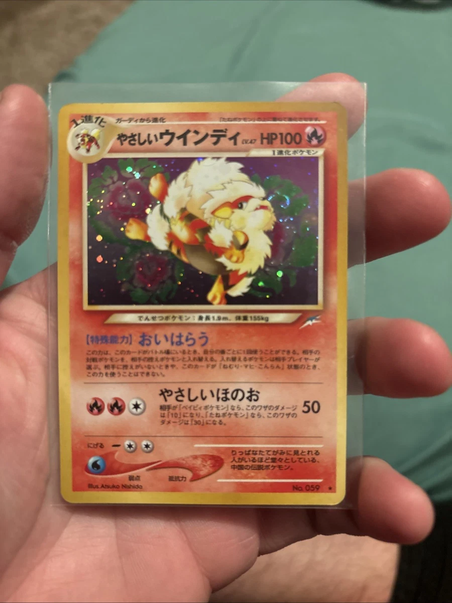 Light Arcanine for sale | eBay