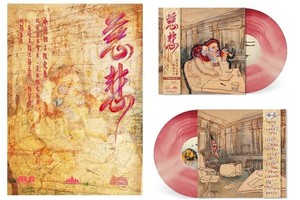 Armand Hammer Vinyl | eBay