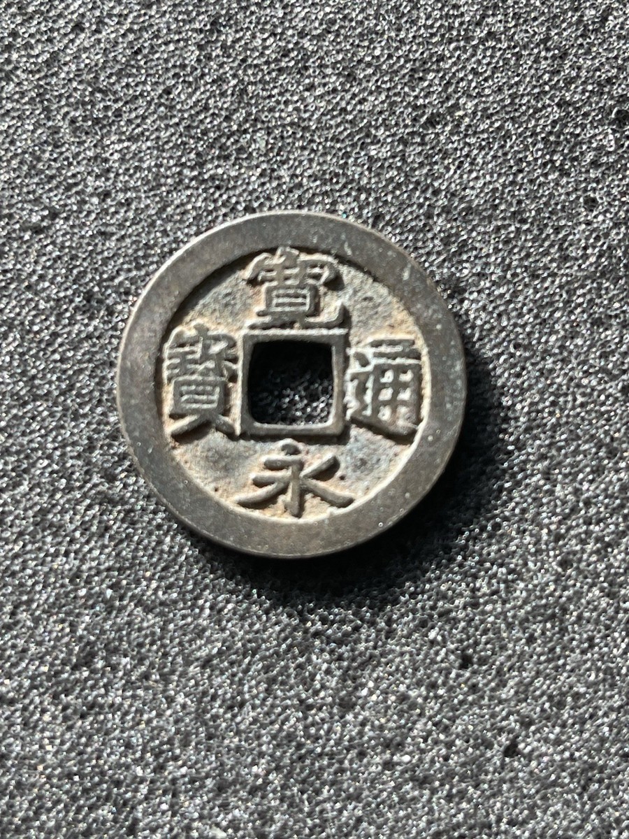 朧　Niikan Imperiale（日管）TR-1（1966） Japan 1 Mon 1626-1769 Coin…TM1311 | eBay