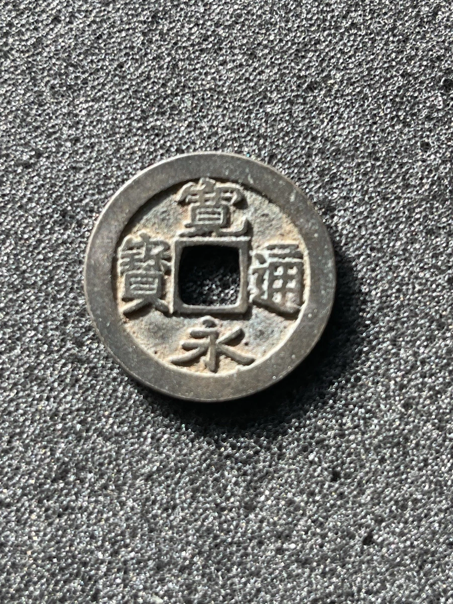 1769 Year Japanese Coins for sale | eBay