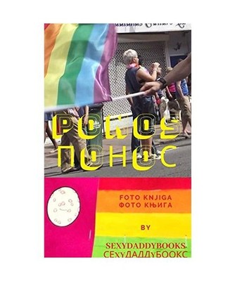 Ponos ?????, Сеxyдаддyбо&, Sexyd