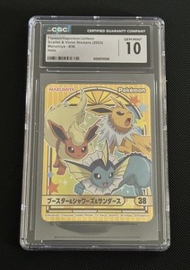 2023 MARUMIYA POKEMON STICKERS #38 FLAREON/JOLTEON/VAPOREON CGC 10 GEM MINT