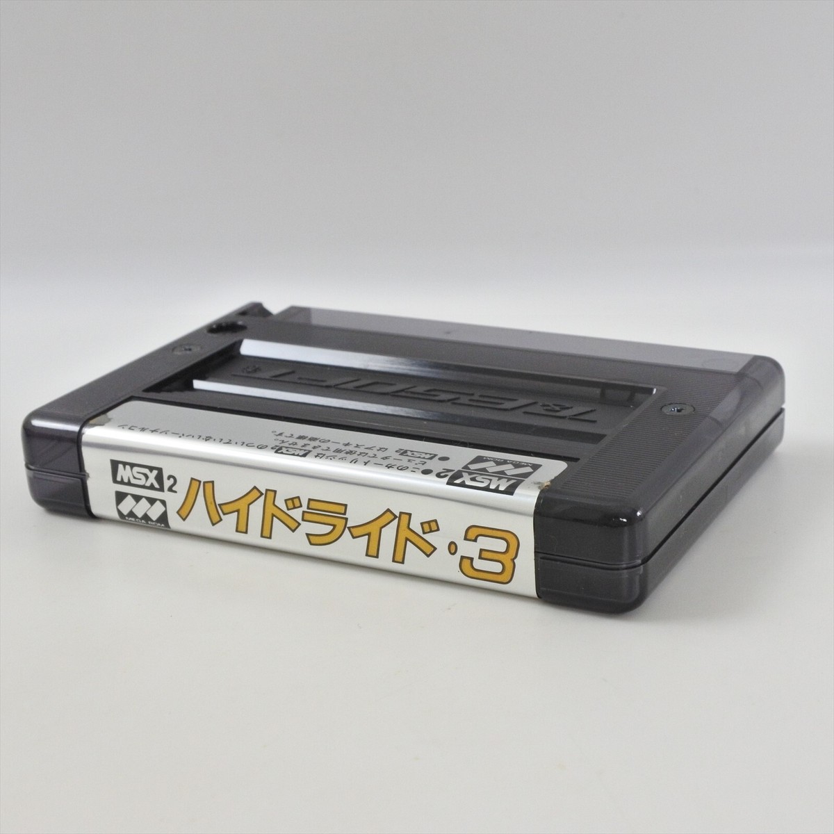HYDLIDE 3 5th Aniversary MSX / Msx2 Japan 2183 msx | eBay