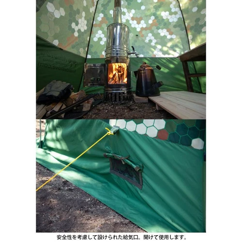 MOBIBA RB170M Rucksack Saunazelt - Digital Camo Mobile Dampfsauna Japan - Bild 9 von 13