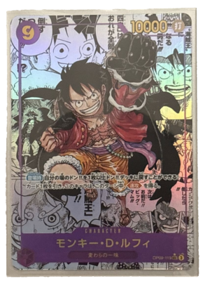 Monkey D. Luffy (Manga Alt Art) OP09-119 SEC Emperors in the New