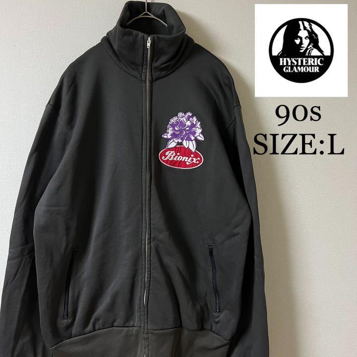 Hysteric Glamour Men L Ozone Rocks/90S Bionix Track Jacket Hysteric Glamour Men L Ozone Rocks/90S Bionix Track Jacket