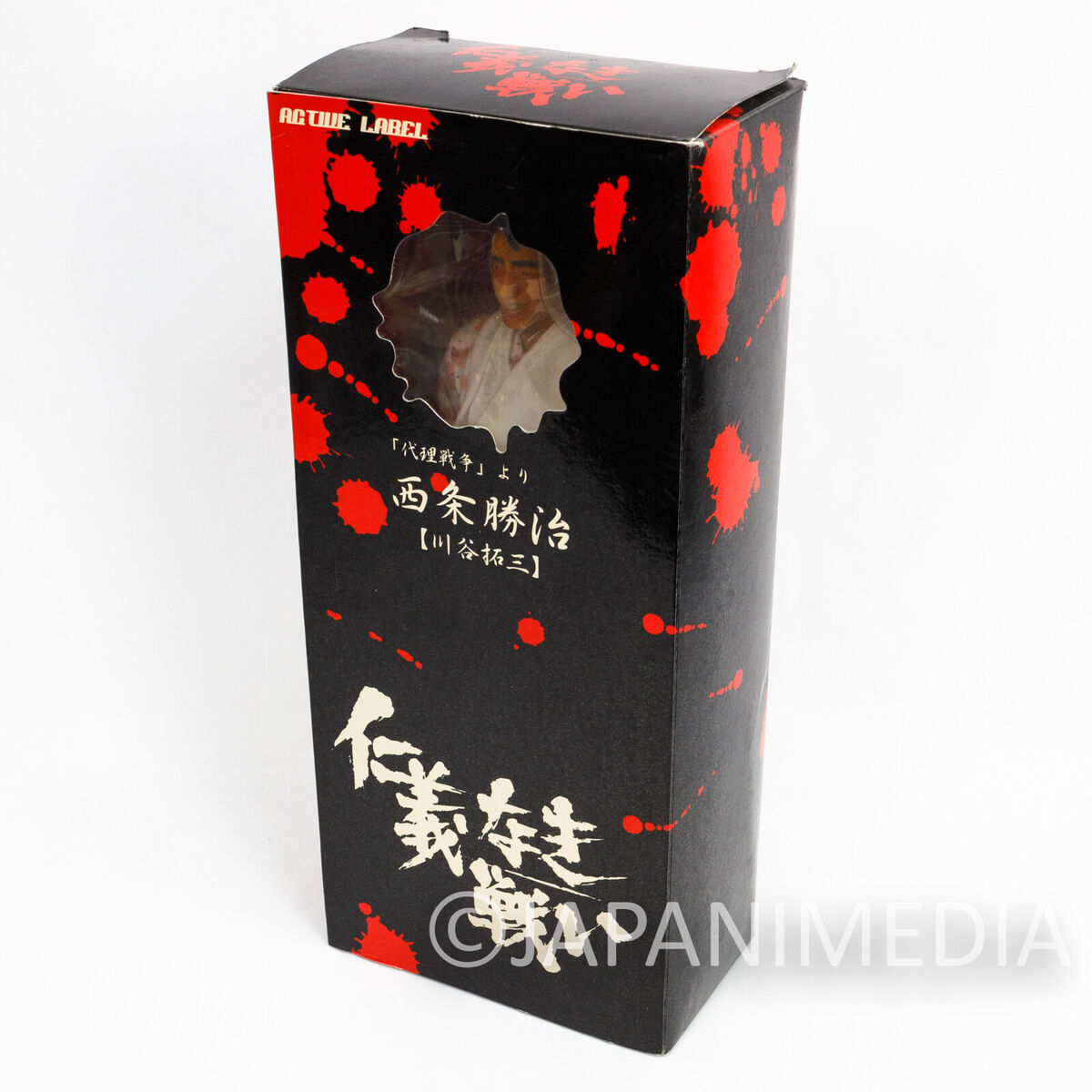 Jingi Naki Tatakai Katuji Nishijo : Takuzo Kawatani Figure Jingi Naki Tatakai Katuji Nishijo : Takuzo Kawatani Figure