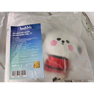 Le Sserafim Official Merch Sakura Plush Keyring SaKKuKKu New Rare