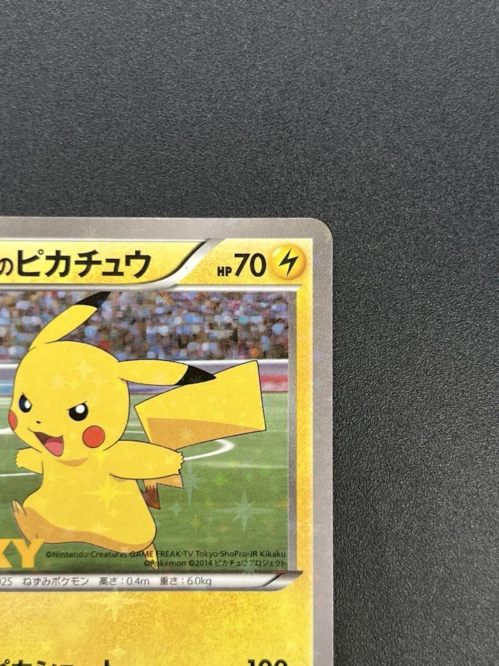 [No Import Duty (US)] Pitch's Pikachu XY-P 2nd Print J-League Promo Pokemon Card - Image 4 of 4