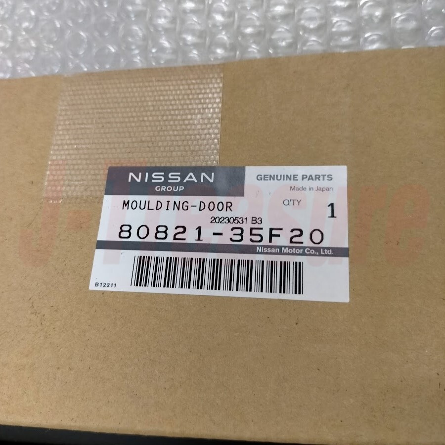 NISSAN 240SX S13 89-94 Genuine Front Door Outside Molding LH