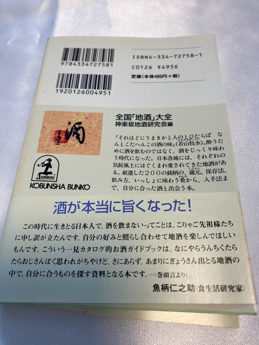 【SHIPS】 Hondex Portable Sounder Ps-7 Fish Finder Yellow Japan NEW | eBay