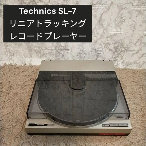 Technics SL-7 Linear Tracking Record Player
