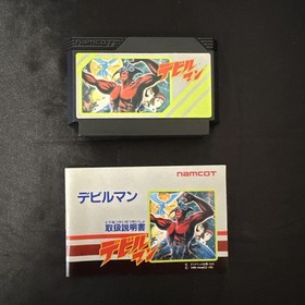 DEVILMAN Devil Man Nintendo Famicom Japan Import Free shipping FedEx DHL