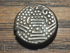 Medieval Hindu India Gadhalya Paisa Silver Coin 10th to 12th Centuries AD — photo 2