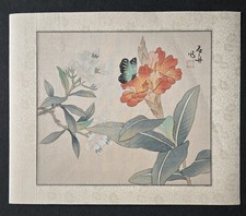 Vintage Japanese Hand Painted On Silk Floral Butterfly 11.5 X 9.5