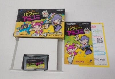Hi Hi Puffy AmiYumi GBA Box & Manual JAPAN | eBay Hi Hi Puffy AmiYumi GBA Box & Manual JAPAN | eBay