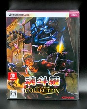 Contra Anniversary Collection Super Deluxe Edition Switch Japan Nintendo Switch
