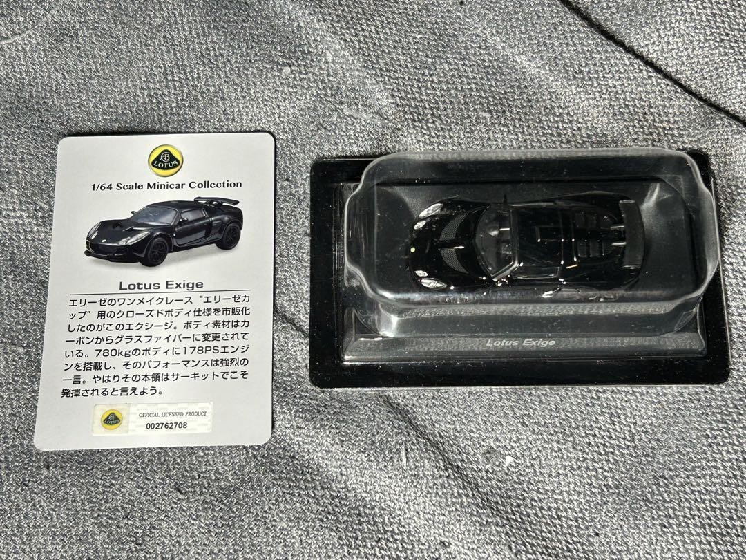 Lotus ミニカーコレクション（シークレット有り） Kyosho 1 64 Lotus Exige Black Diecast Car With Blister Card