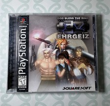 Ehrgeiz God Bless The Ring PlayStation 1 PS1 Tested Works Please Read