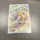 Mewtwo VSTAR GG44/GG70 SWSH: Crown Zenith: Galarian Gallery Holo